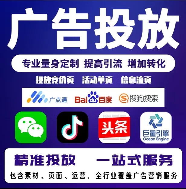 泰来节能设备今日头条高返点行发户