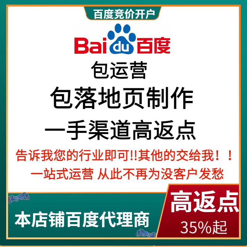 泰来流量卡腾讯广点通高返点白单户