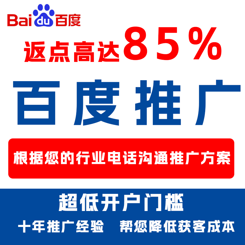 泰来厌食搜狗高返点端口户