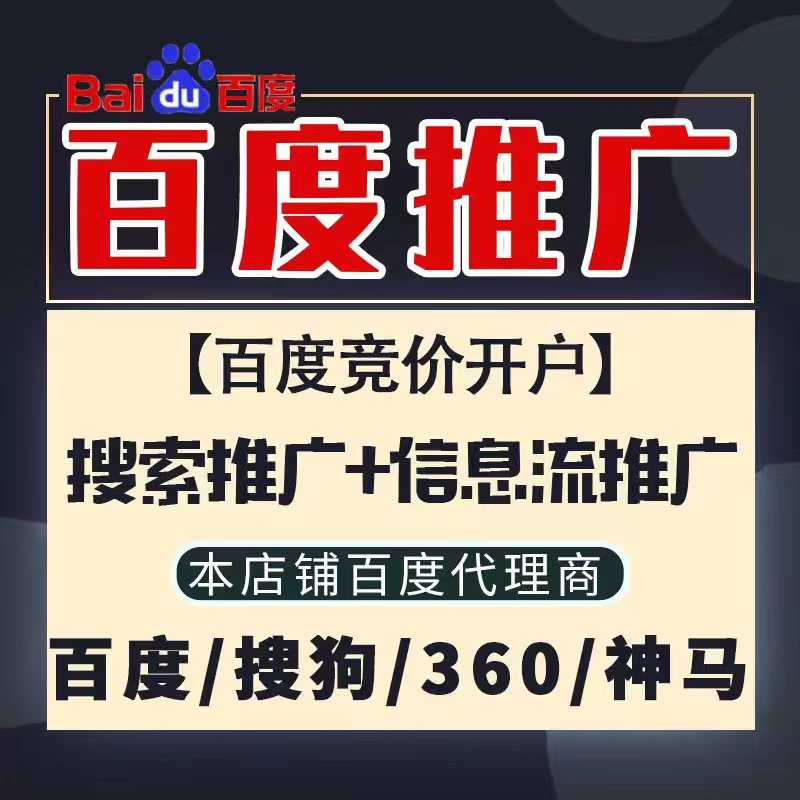 泰来新能源搜狗高返点框架户