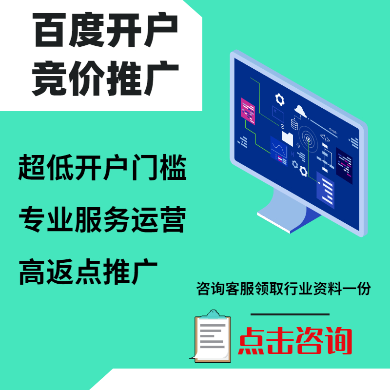泰来手工活今日头条高返点端口户